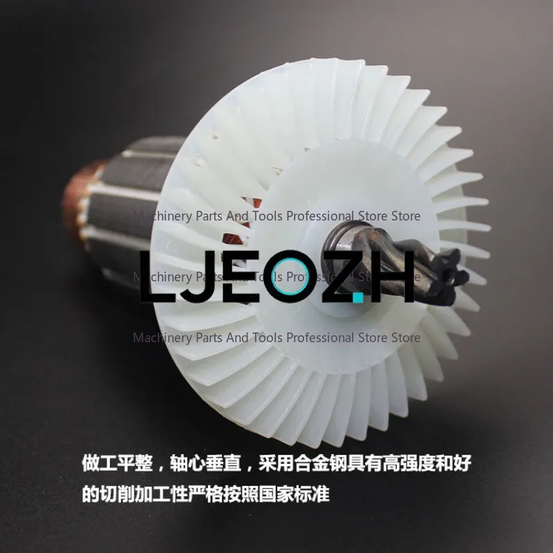 Ротор для электрического перфоратора 26, универсальный, однорежимный/двухрежимный, 6 зубьев