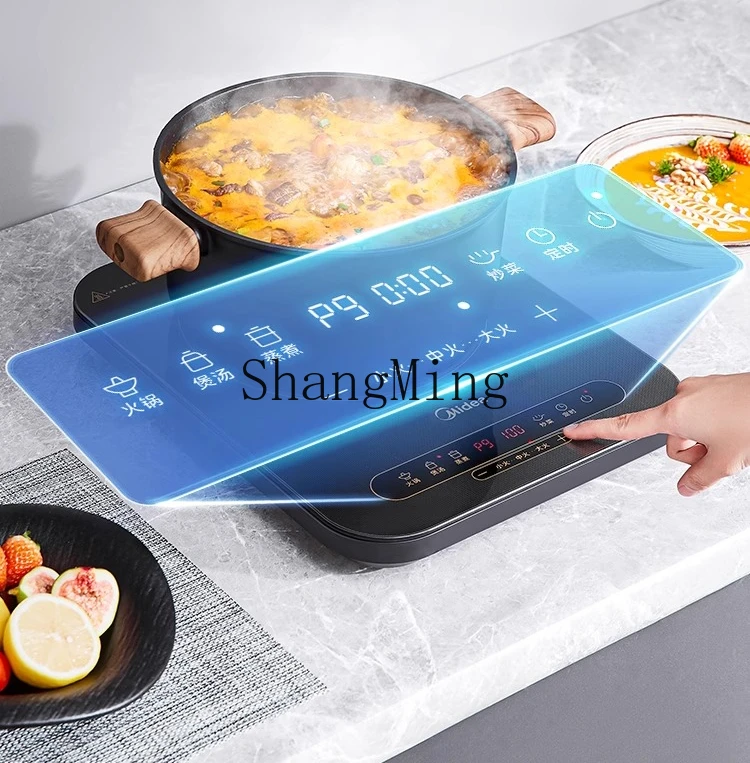 SM nuovo fornello a induzione domestico pentola calda a risparmio energetico leggero e sottile fornello elettromagnetico multifunzionale facile da usare