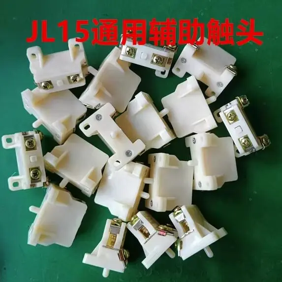 Manufacturer produces relay contacts JL15-11 auxiliary contacts JL15 auxiliary contacts