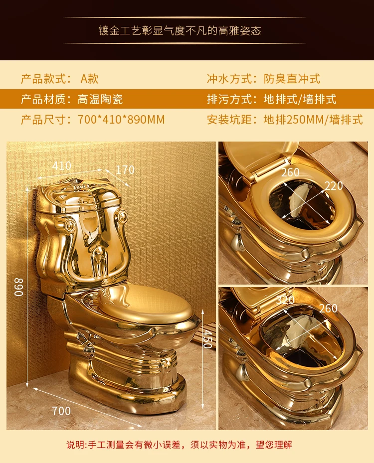 Golden toilet household silent household toilet large diameter deodorant toilet bathroom