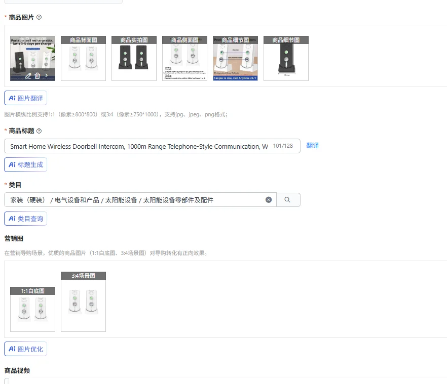 

Беспроводной дверной звонок для умного дома, домофон, радиус действия 1000 м, связь в телефонном стиле, всепогодная конструкция