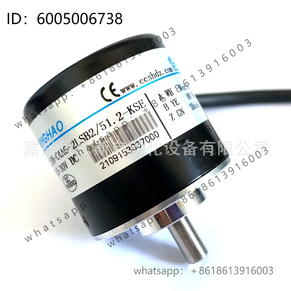 EN-C4A6-2LSB2/51.2-KSE SHENGHAO original genuine incremental rotary encoder in stock