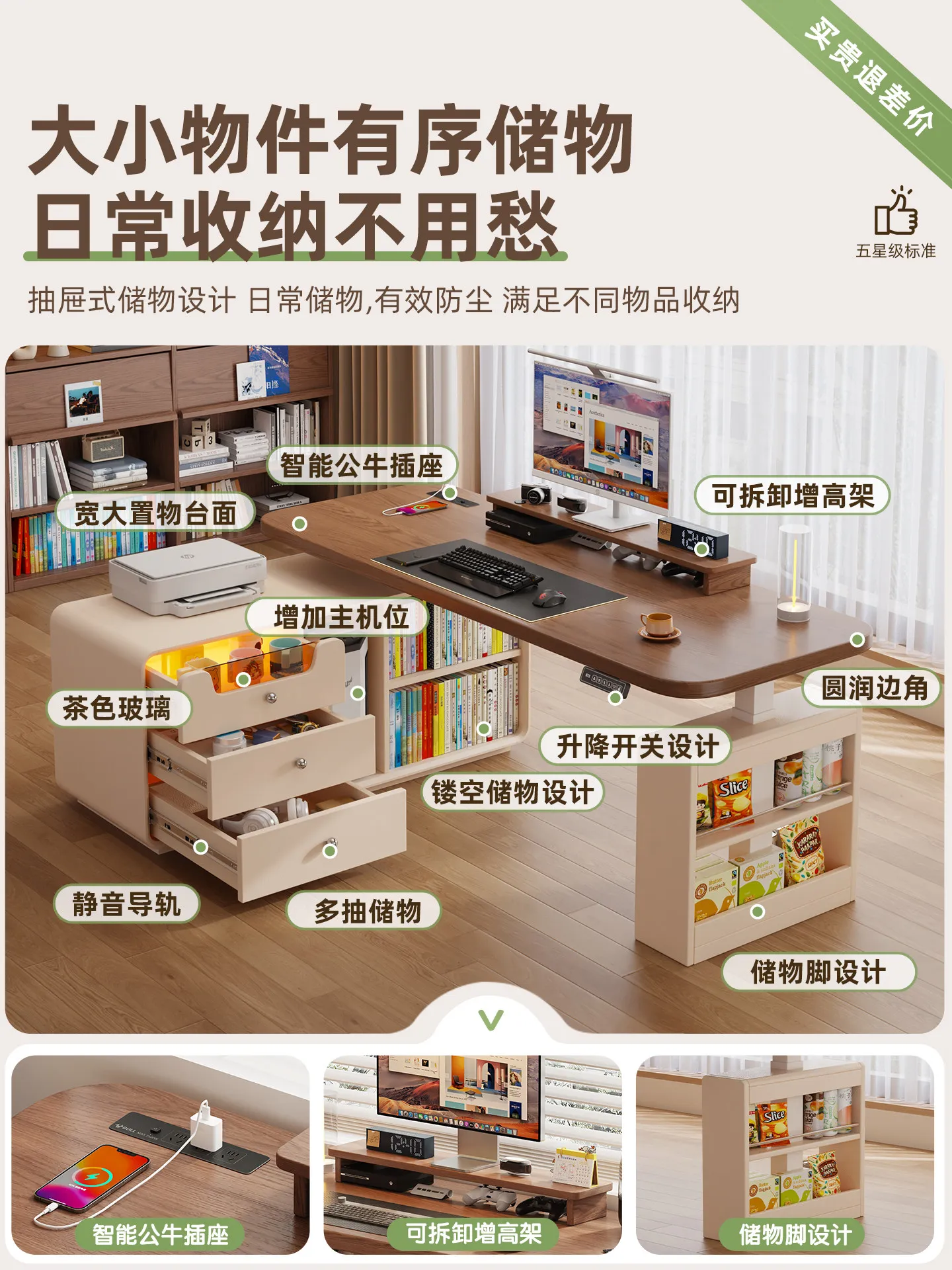 Home living room partition desk can be lifted and lowered custom sofa back long desk workbench sketching study writing table