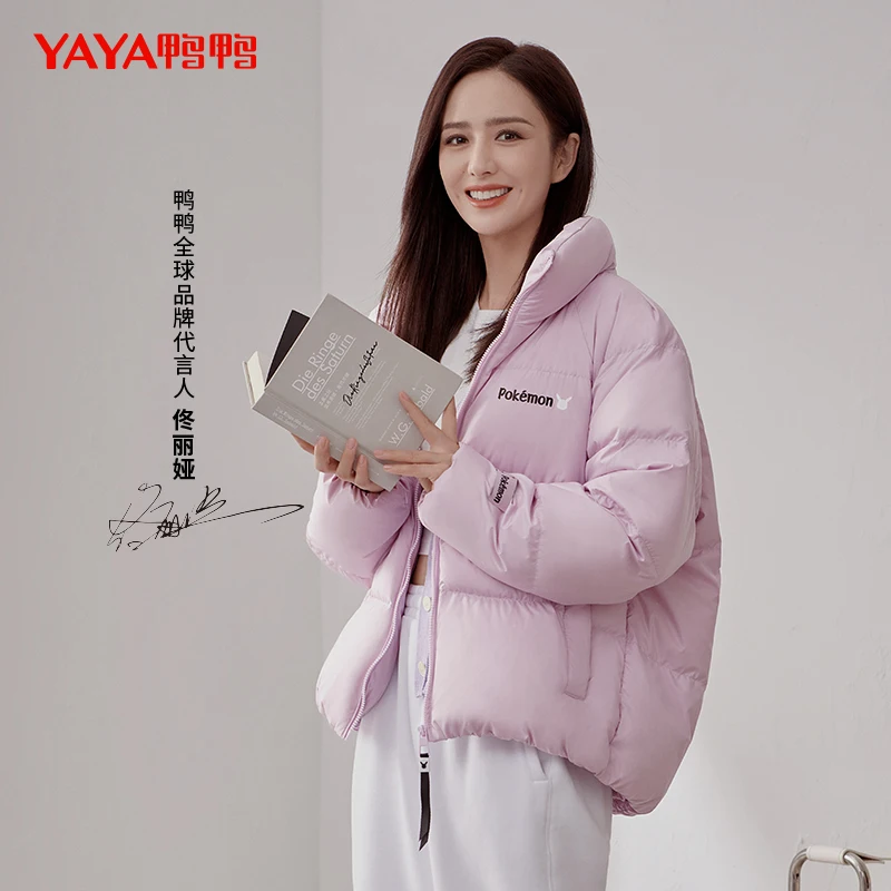 

YAYA 2022 Women Puffer 90% White Duck Down Jacket Light Thin Spring & Autumn Soft Coat Short Ladies Parkas Padded Coat