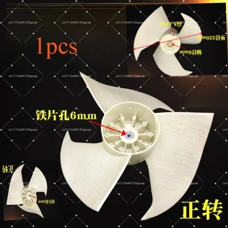 1P1.5 HP external fan air blade  Ф320x142xФ8  Applicable for Haier small scholar air conditioning