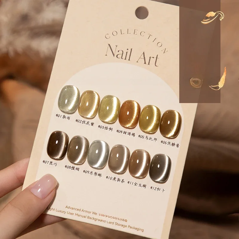 12PCS 10ML Golden Autumn Cat Eye Nail Gel Polish 2024 Flash Nail Polish Glass Bead Cat Magnetic Nail Gel Varnishes For Manicure