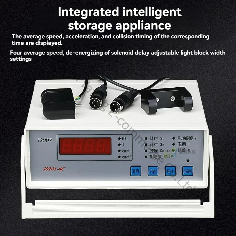 12007 Digital Timer Intelligent Storage Type with Photoelectric Door High School Physics Experiment Equipment Teaching Equipment