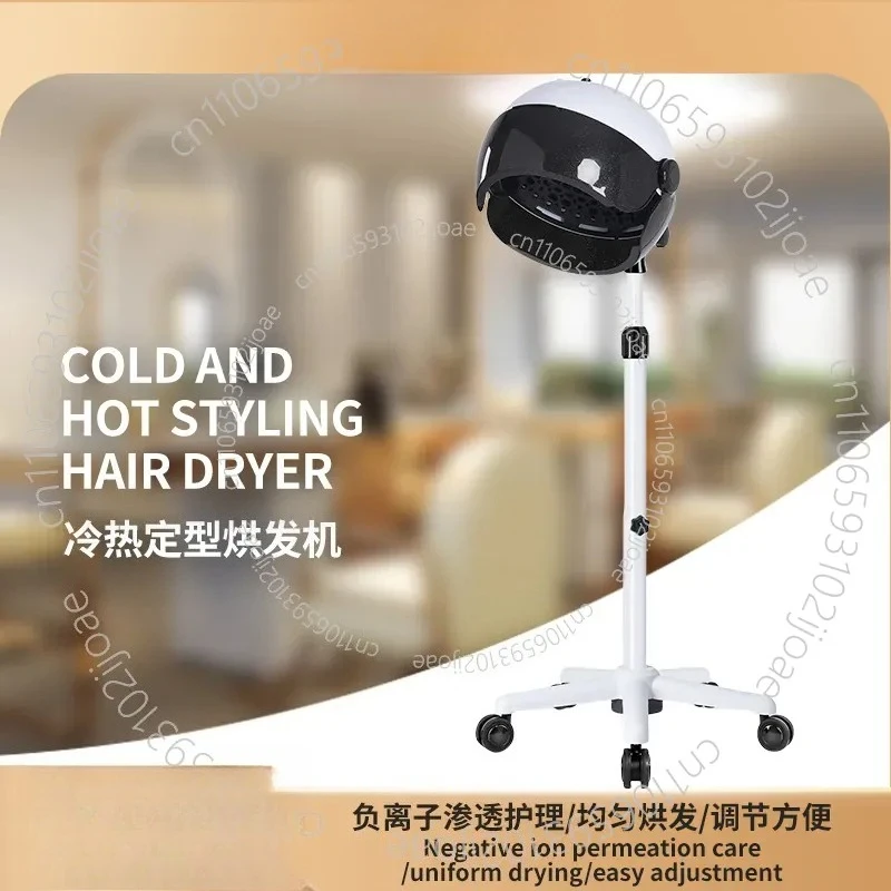 Hair Dryer Salon Heater Barber Shop Hair Cold Perm Hair Dyeing Styling Machine Splint Fluffy