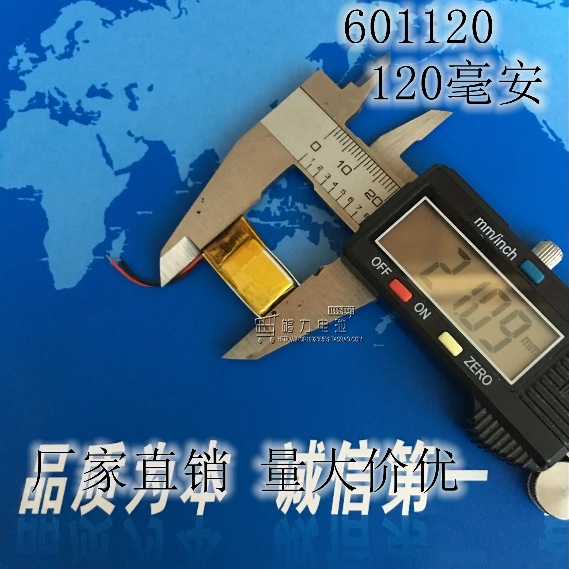 Полимерная литиевая батарея 3,7 В, 601120   Умные часы-браслет емкостью 120 мАч, 3D-очки, игрушки Bluetooth, литий-ионный аккумулятор