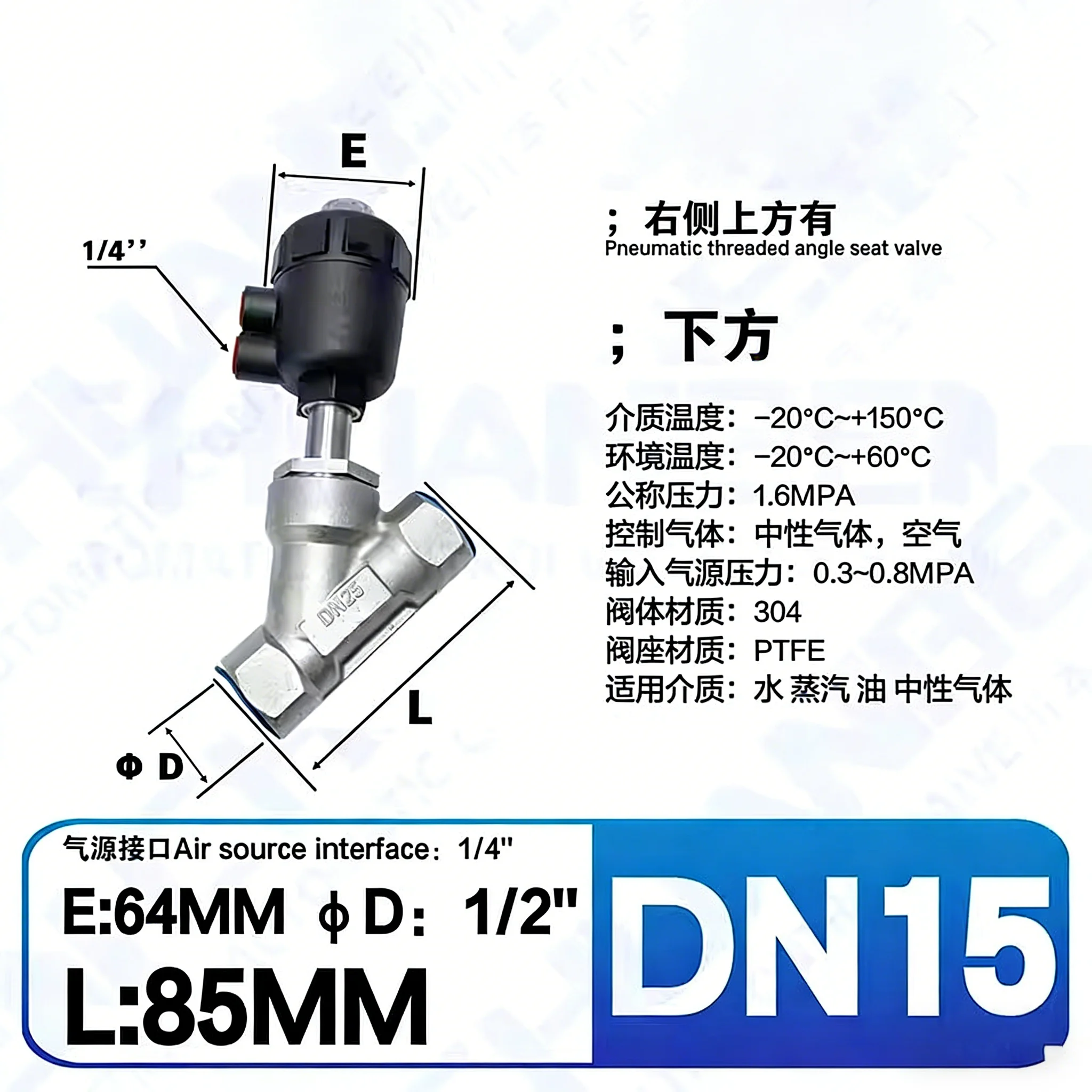 304 Stainless Steel Pneumatic Angle Seat Valve, Steam Cut-off Valve, High Temperature Resistance and Corrosion Resistance