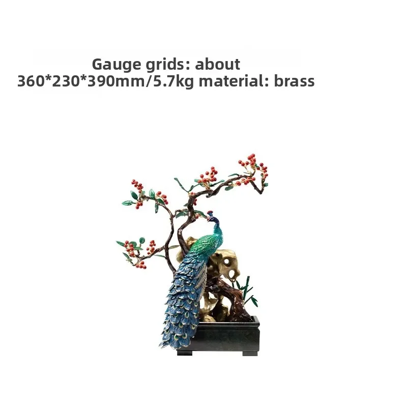 Rich Chengxiang peacock ornament, living room entrance TV cabinet decoration opening housewarming gifts