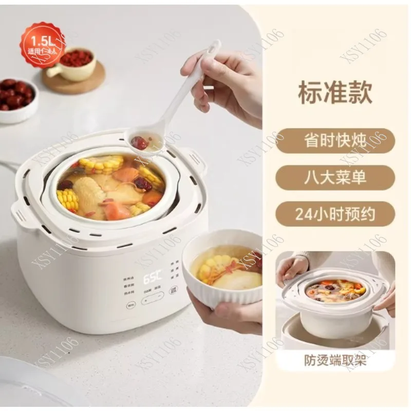 

Электрическая детская каша быстрого рагу, суп BB, птичье гнездо, водонепроницаемая бытовая керамическая посадка