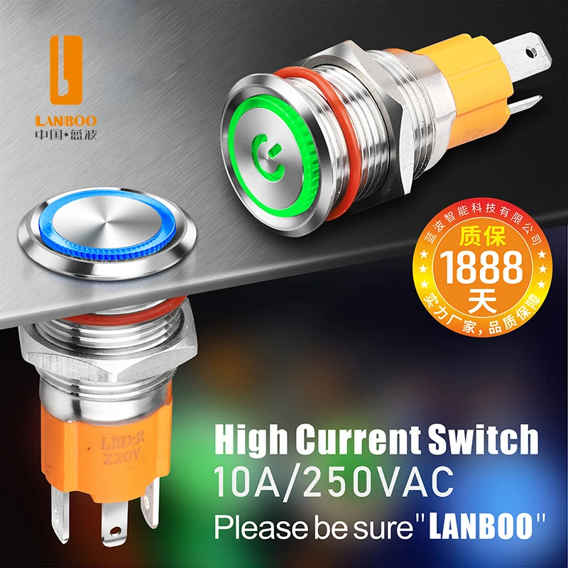 

LANBOO manufacturer 16 19mm 12V110V 220V LED light High current 10A high-power latching momentary self-lock push button switch