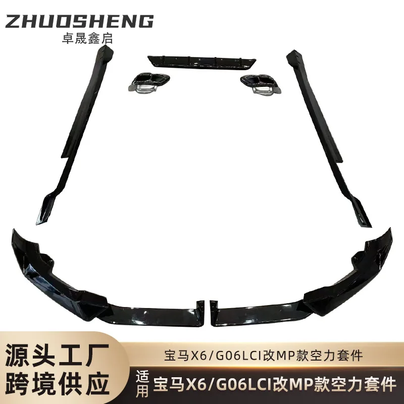 

Подходит для модели BM X6 surround G06 позже changed to MP, передняя лопата, верхняя часть задней губы, боковая юбка крыла, небольшая серроун ВВС.