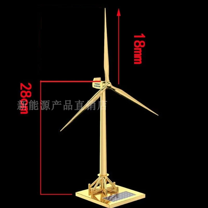 Solar Fan Model Gold Wind Turbine Windmill Promotion Wind Energy Industry Gift Office Ornaments