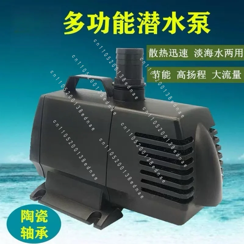 Submersible PSP-5-6 Submersible Pump Fish Pond Circulating Pump Horticultural Rockery Frequency Conversion Anti-dry Boiling Pump