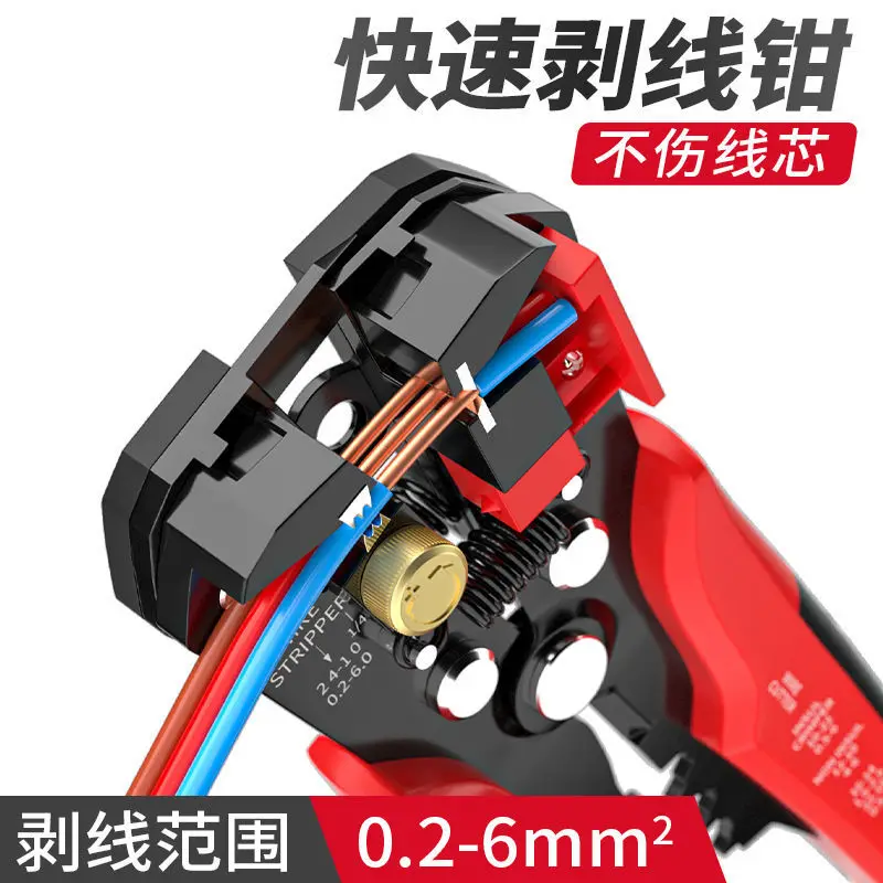 Crimper Cable Cutter Professional Electrician Wire Stripper Tools Adjustable Automatic Wire Stripper Multifunctional Pliers