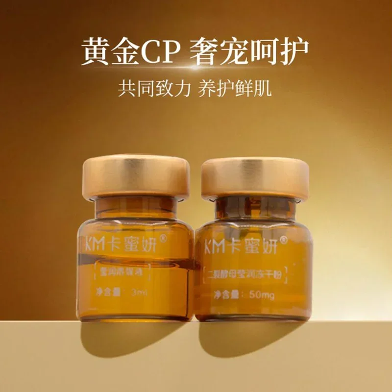 Oligopeptide Yeast Anti-Wrinkle Freeze-Dried Powder Set Repairing Nourishing Promote Collagen Brightening Hydration Skin Care