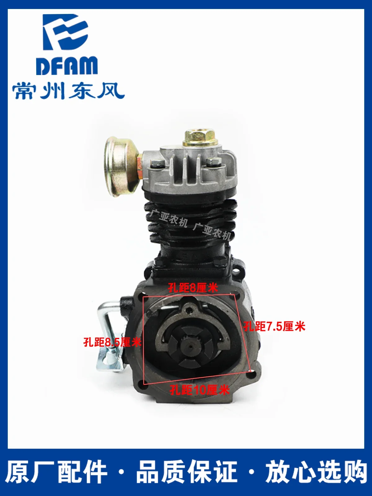 Changzhou Dongfeng Tractor 304/404/454/504/604/704 Parts Air Pump Assembly Air Brake