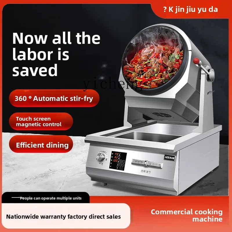 

TQH da cooking machine commercial gas large firepower canteen large drum fried rice machine intelligent timing