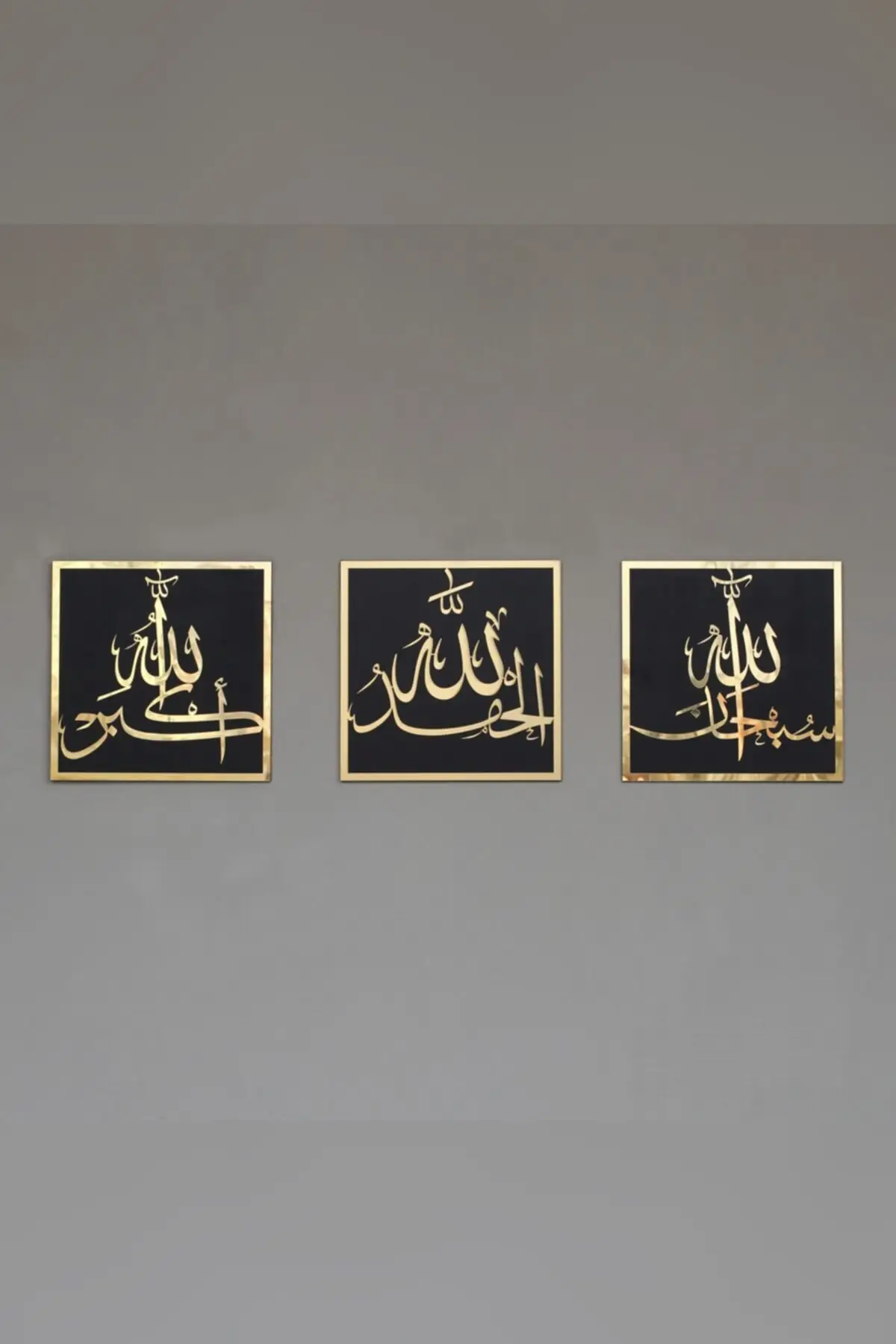 

Sübhanallah, Alhamdulillah, Allahuekber Wood Acrylic Islamic Decor