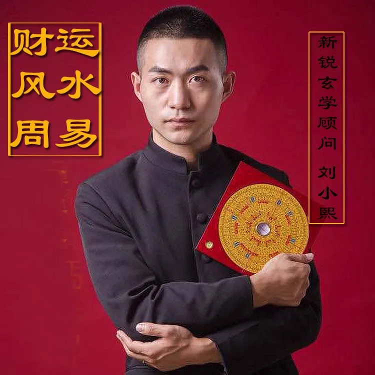 BEST Geomantic master tool -Southeast Asia HOME OFFICE efficacious Eight Diagrams FENG SHUI compass JFT LUO PAN--