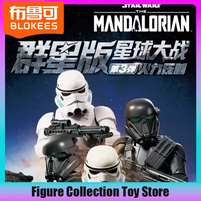 blokees-star-wars-starfield-series-3-figura-de-accion-ensamblada-de-supresion-de-incendios-modelo-coleccionable-para-fanaticos-de-star-wars