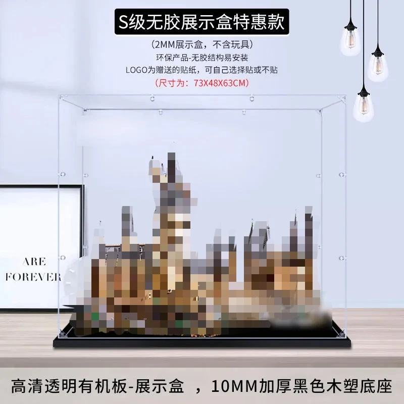 Suitable for LEGO Harry Potter 71043 Display Box suitable for Hogwarts Castle Tabletop Assembly Transparent Storage Dust Cover