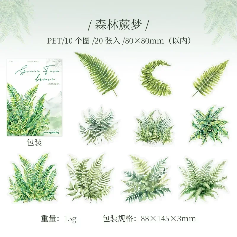 20 Stücke Herbst Rhythmus Tanz Geformt Pilz Farn Material PET Aufkleber Grünes Blatt Farn DIY Liefert Blätter Sammelalbum Schnitt 145*88mm