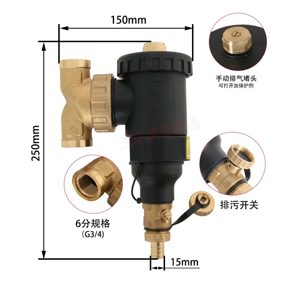 Magnetic filter dirt separator for heating boilers for hydronic underfloor heating boiler system