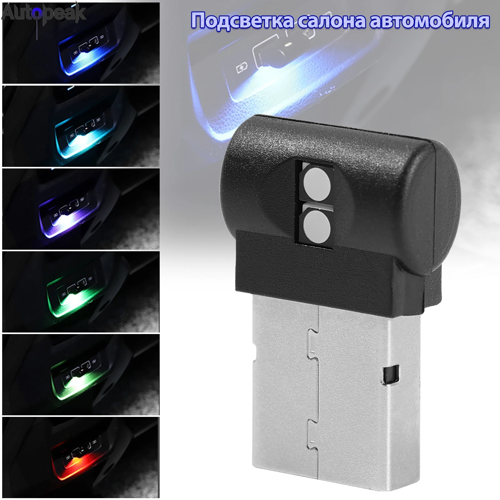 

Car Mini USB Ambient Atmosphere Light LED Interior Decoration Lamp 5V Universal Colorful Touch Light Plug Play Car Accessories