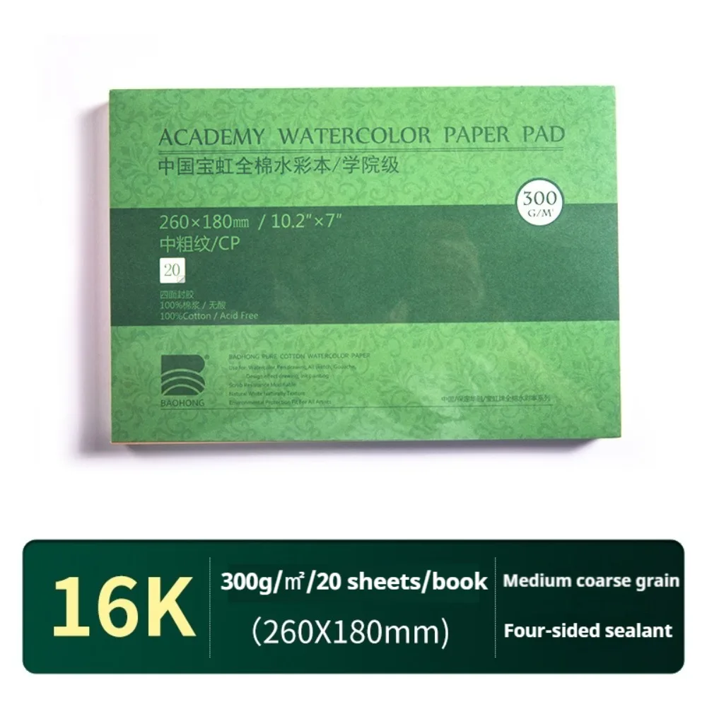 

Блок акварельной бумаги на 20 листов, форматы 32K, 16K, 8K, 100% хлопок, 300 г/м², для рисования акварелью и скетчинга