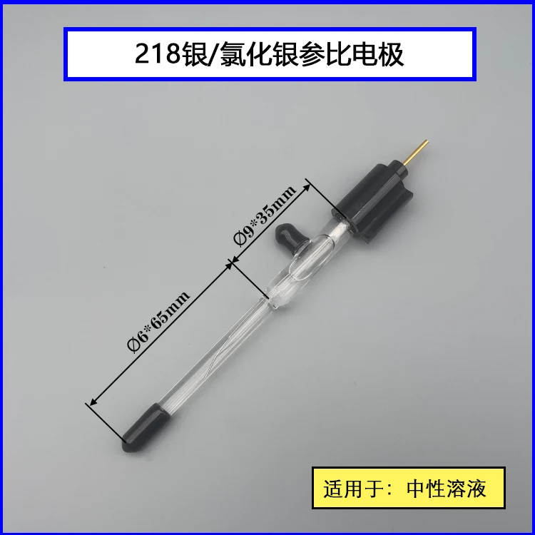 

Removable Silver-silver Chloride Reference Electrode Ag/Agcl Reference Electrode Diameter 3.8/6.0mm