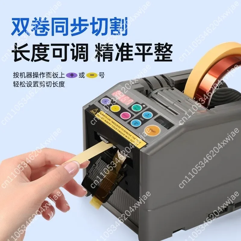 

Automatic Tape Cutter Model ZCUT-9 with Safety-Guard Blade, One-Touch Operation for Home Office and Mailroom