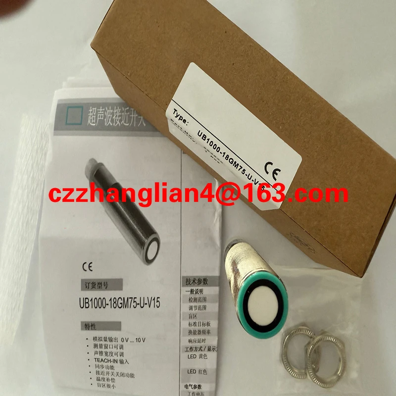 New M18U500 V M18U1…