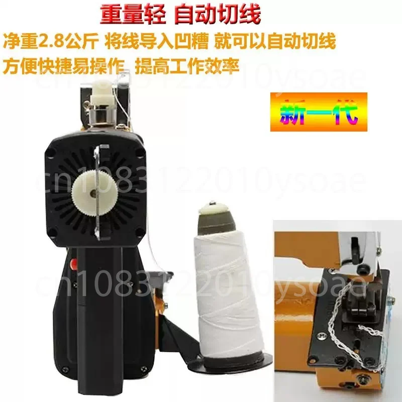 GK9-370 Portable Rechargeable Sewing Machine, Woven Bag Sealing Machine, Millet Bag Packaging Machine, Sewing