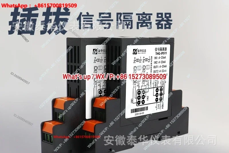 Signal isolator 4-20mA one-in-two-out DC current and voltage transmission Analog output 0-10V Taihua
