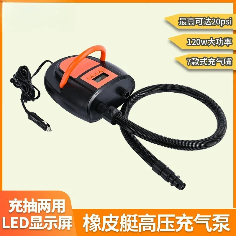 2026 الداعم مضخة نفخ كهربائية HA-782 12 فولت مركبة مضخة هواء كهربائية قارب مطاطي هجوم مجداف مجلس العالمي 258 #4