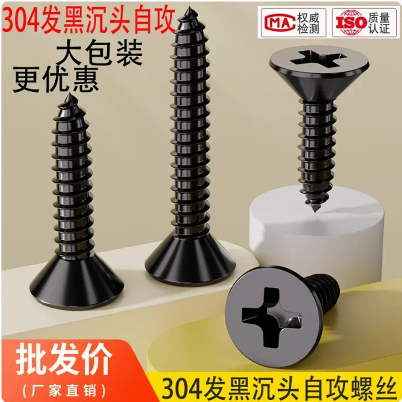

Screws For Wood M1 M1.2 M1.4 M1.5 M1.6 M1.7 M1.8 M2 M2.3 M2.6 M3 M3.5 M4