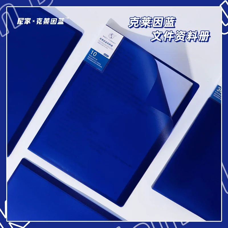 Klein Blue a4 file folder organizer Transparent Display Book music score test storage pregnancy examination paper organizer