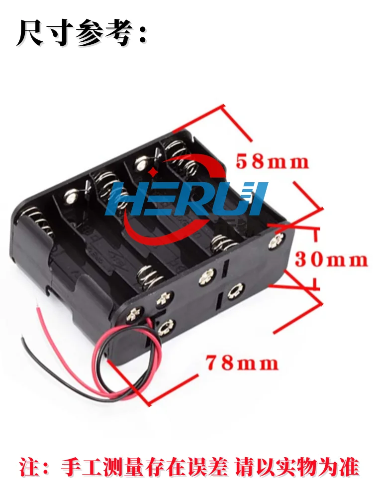 Battery box No. 5 Series with cable double deck back to back 15V Ten five AA battery box tank 1.5V each