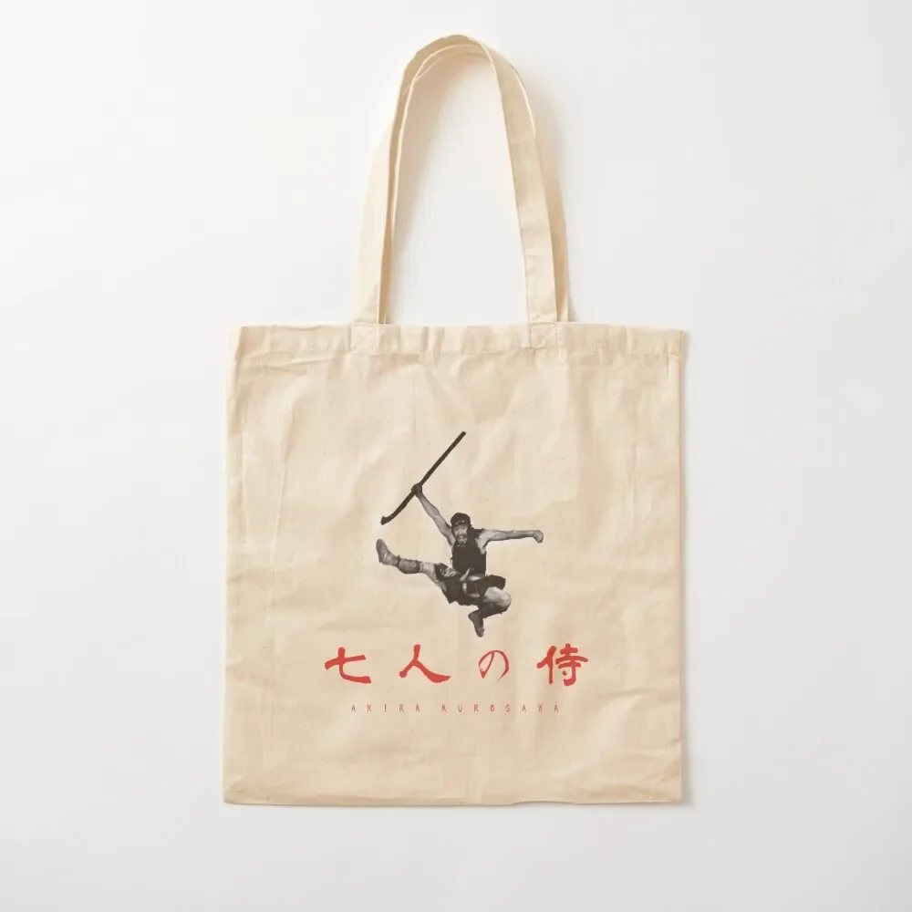 

Seven Samurai Akira Kurosawa Design2 Tote Bag canvas tote bag Women's shopping bag