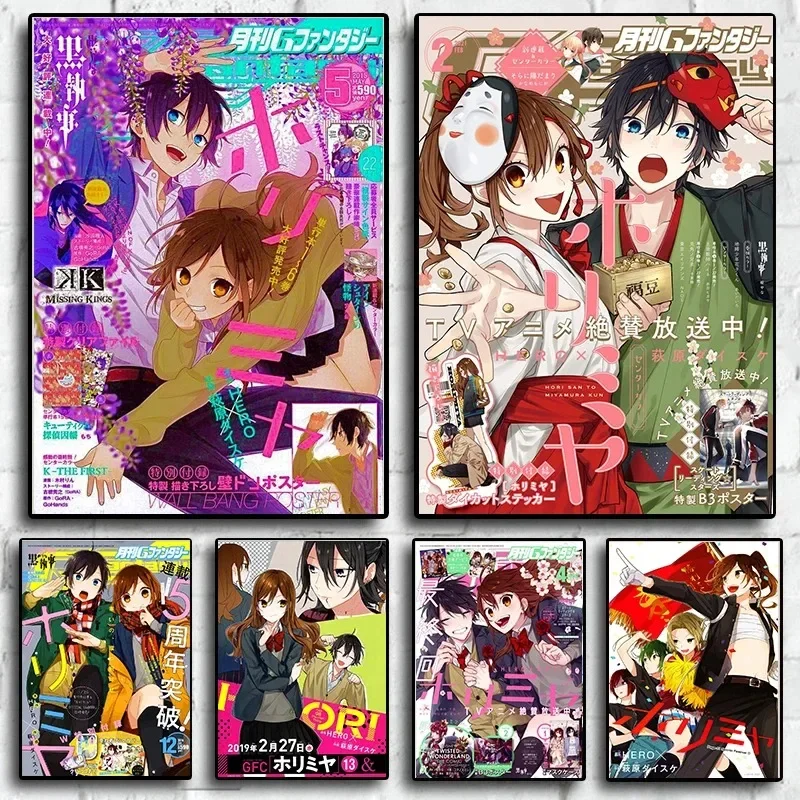 Figura de Anime Horimiya, póster de estética, cubierta de Manga, pintura en lienzo de estética minimalista para sala de estar, decoración moderna del hogar