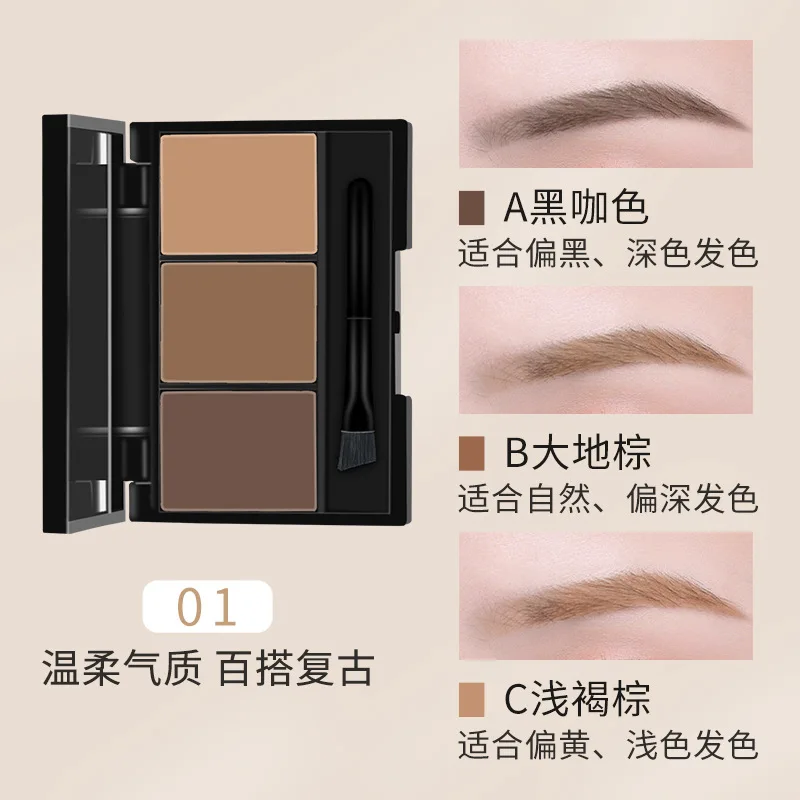 3-color Three-dimensional Plastic Natural Soft Eyebrow Powder Portable Waterproof Sweat Proof Long-lasting Easy To Color Makeup