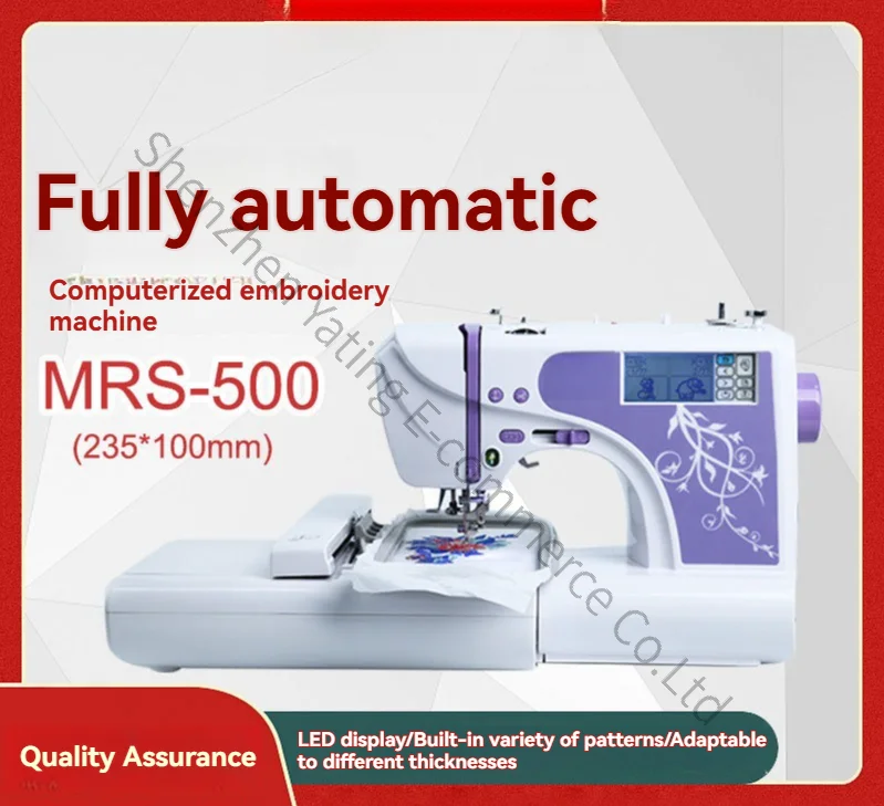 MRS500 Household Sewing Machine Automatic Computer Embroidery Machine Embroidery Machine Clothing Equipment
