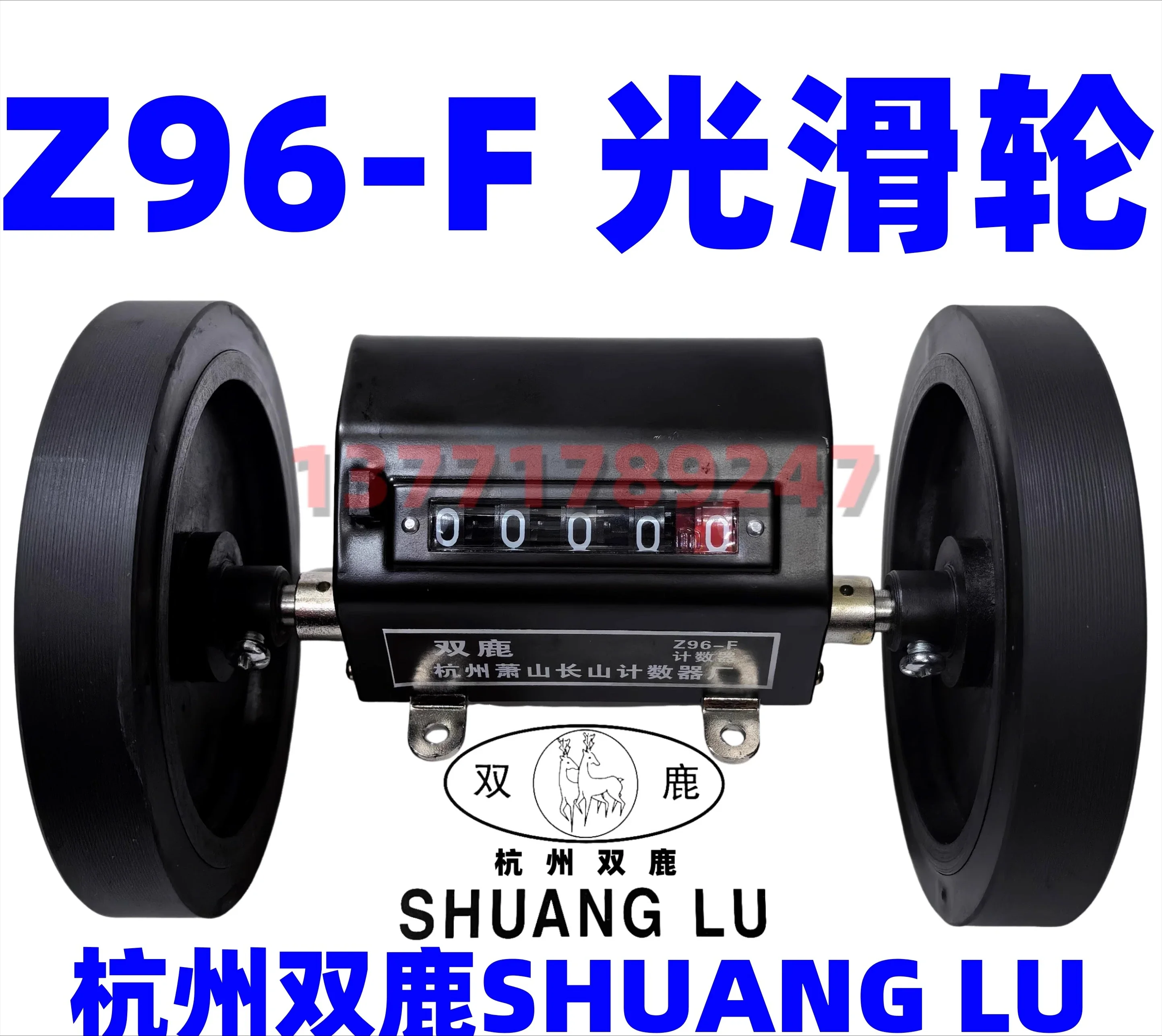 Shuanglu JM316 meter counter, original and genuine