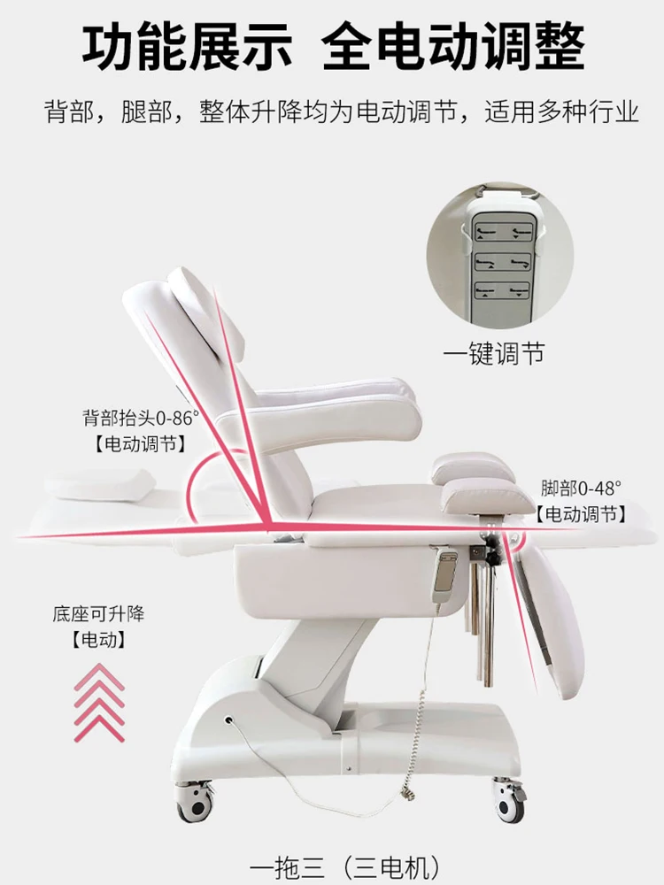 Full-automatic gynecological high-end private examination and nursing electric beauty medical micro-surgery diagnosis tattoo bed