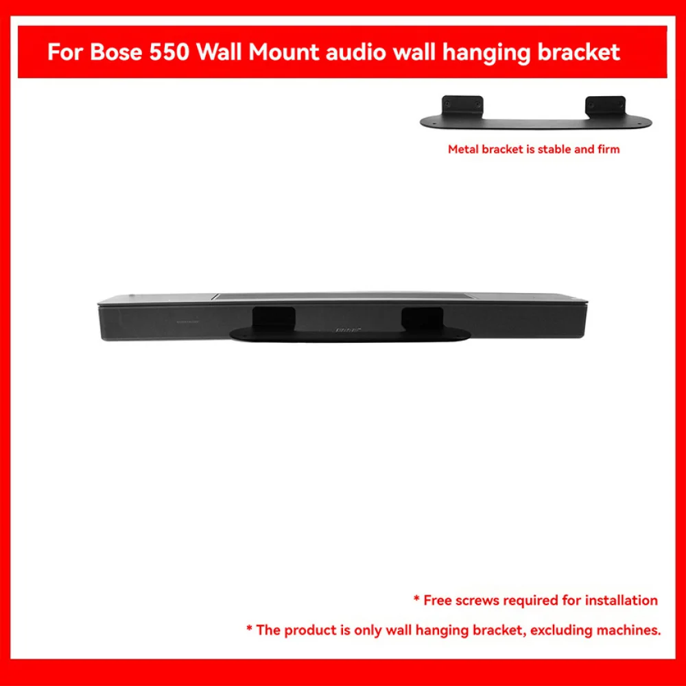 For Bose Soundbar 550 Speaker Wall Mount Bracket Home Theater Audio Speaker Mounting Bracket