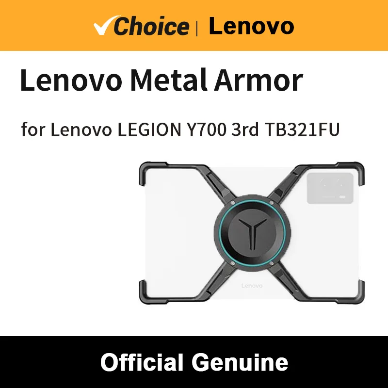 Lenovo LEGOIN Y700 III Metal Armor Edition con enfriamiento central y refuerzo de ángulo muerto, adecuado para Lenovo LEGOIN Y700 III