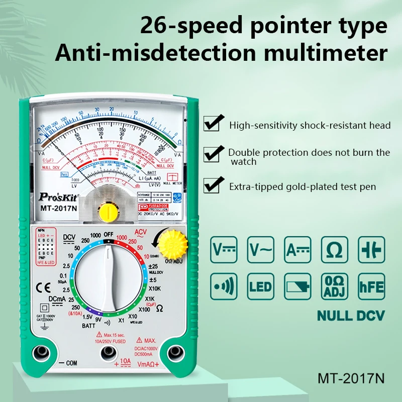 

24/26 Gear Multimeters MT-2017N pointer multimeter pointer multimeter high precision Electrical Instruments Measurement